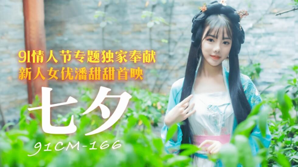日韩精品在线观看大全套